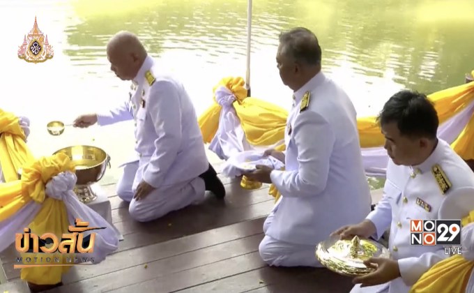 จัดพิธีทำน้ำอภิเษกทั่วประเทศ 8 เม.ย.นี้