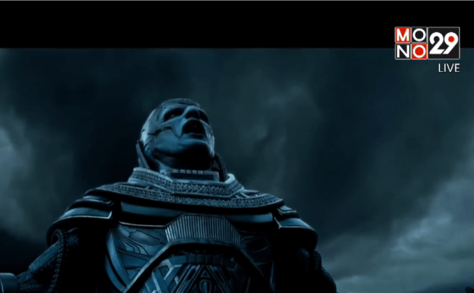 เผยโฉมเต็มตัวกับวายร้ายระดับเทพเจ้า ใน X-Men: Apocalypse