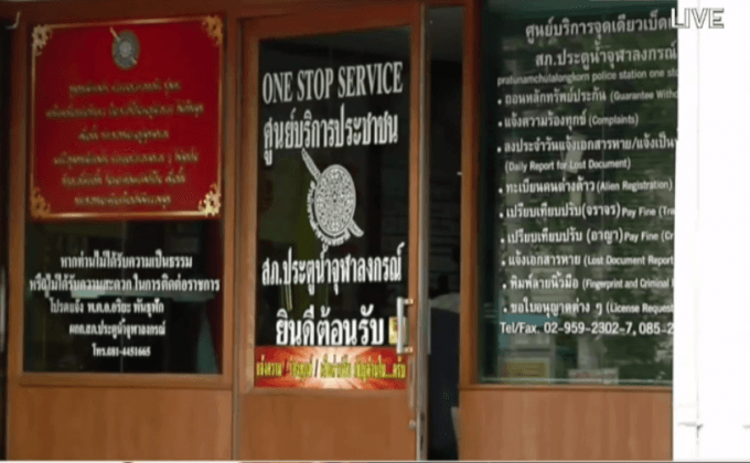 ออกหมายจับกลุ่มทวงหนี้ยิงบ้านลูกหนี้