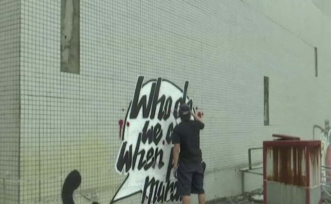 ศิลปินกราฟฟิตี้ฮ่องกงร่วมประท้วงผ่านสีสเปรย์