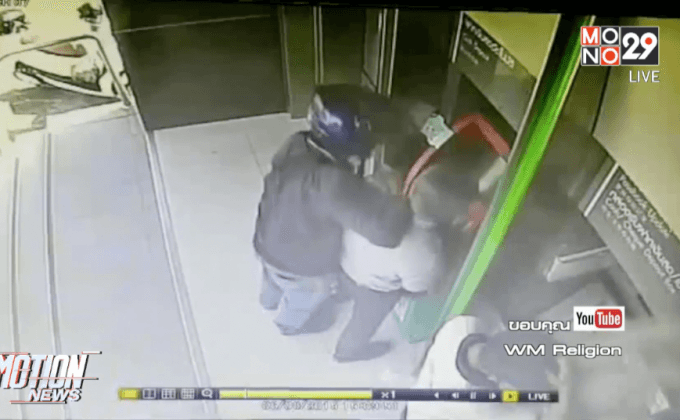 จับกุมคนร้ายชิงเงินผู้เสียหายขณะกดเอทีเอ็ม
