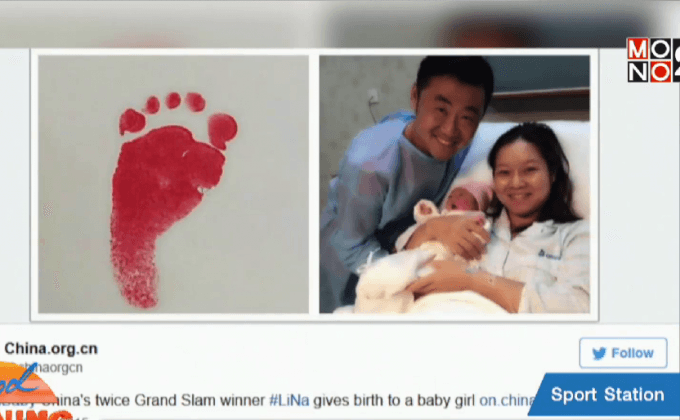 “หลี่ นา” ปลื้มบทบาทคุณแม่ลูกอ่อน