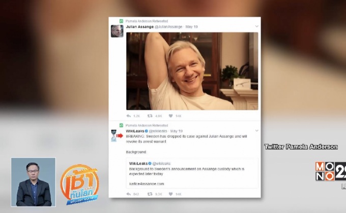 “พาเมล่า แอนเดอร์สัน” โพสต์ภาพสนับสนุนเจ้าพ่อวิกิลีกส์