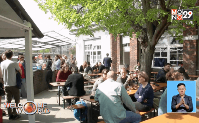 เว็บไซต์นัดพบเพื่อผู้อพยพ