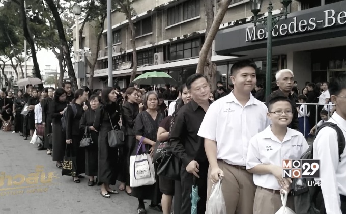 ประชาชนเข้ากราบพระบรมศพเนืองแน่น 2 วันสุดท้าย