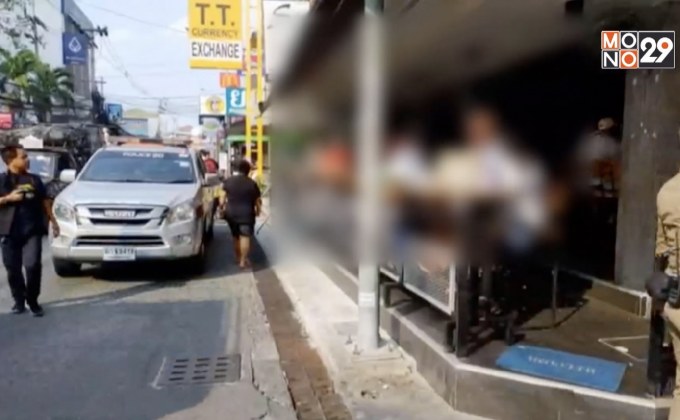 พบสถานบริการลักลอบเปิดให้บริการนักท่องเที่ยว