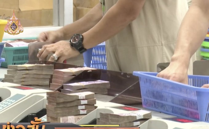 ยอดจัดเก็บรายได้เข้ารัฐ 9 เดือน เฉียด 2 ล้านล้านบาท