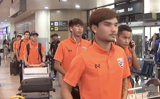 ช้างศึกยู-23บินลัดฟ้าลุยศึกชิงแชมป์เอเชียรอบคัดเลือก