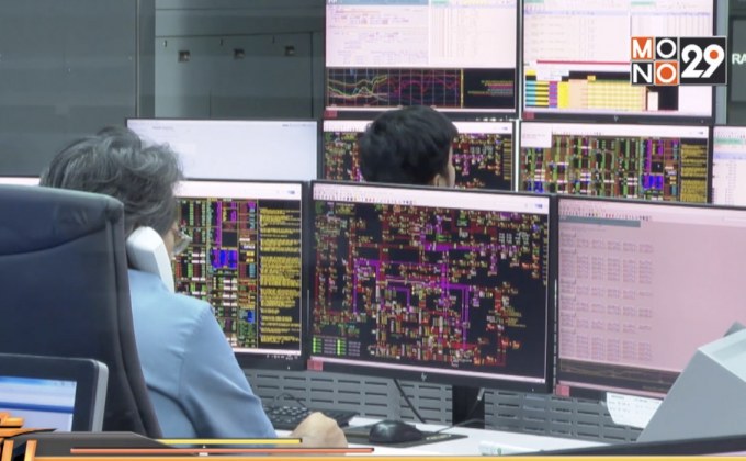 เตรียมพลังงานสำรองรับมือสถานการณ์