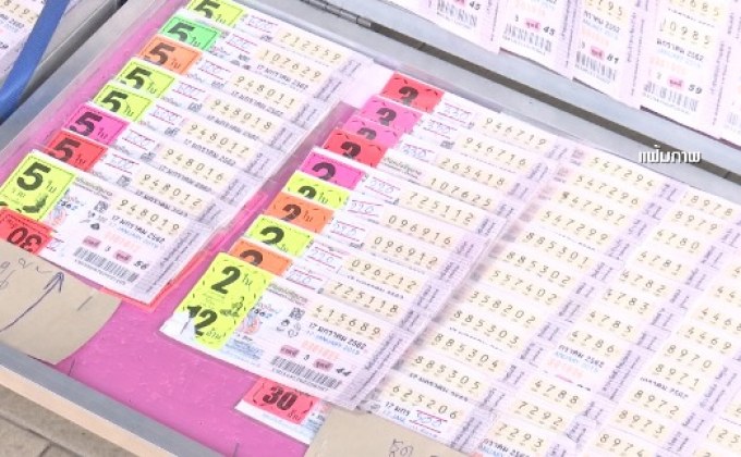 กองสลากฯ ดีเดย์ ออกหวยชุด 1 มี.ค.นี้
