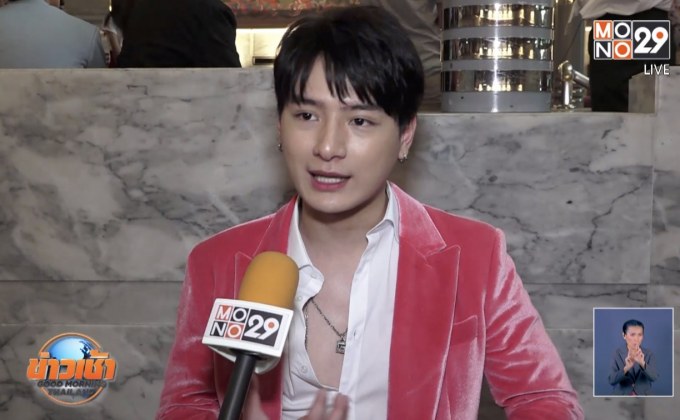 ดาราตกเป็นเหยื่อมิจฉาชีพออนไลน์