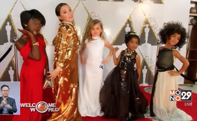 ชุดราตรีเดินพรมแดงเวอร์ชั่นเด็ก