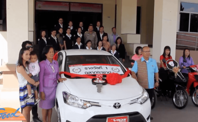 หมดนวดตาบอดทอนเงินค่านวดเป็นสลากกาชาด