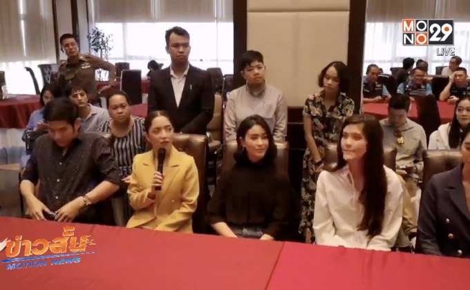 6 ดาราดังรีวิวเมจิกสกินเข้าให้ปากคำเพิ่ม