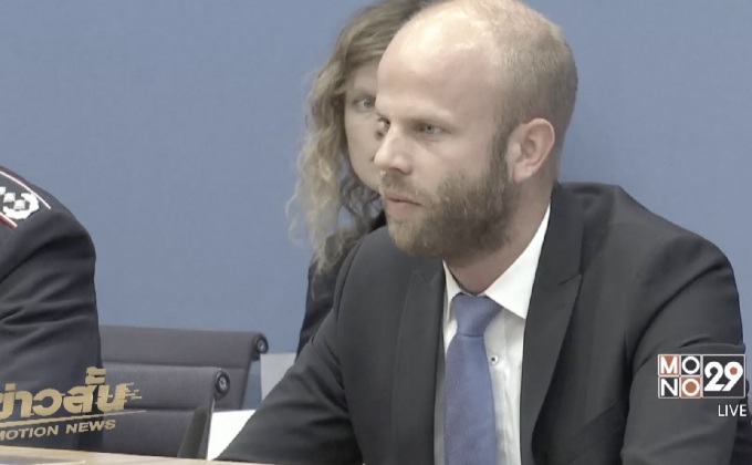 องค์กรต้านนิวเคลียร์คว้าโนเบลสาขาสันติภาพ