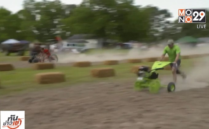 การแข่งขันไถพรวนดิน ในสหรัฐฯ