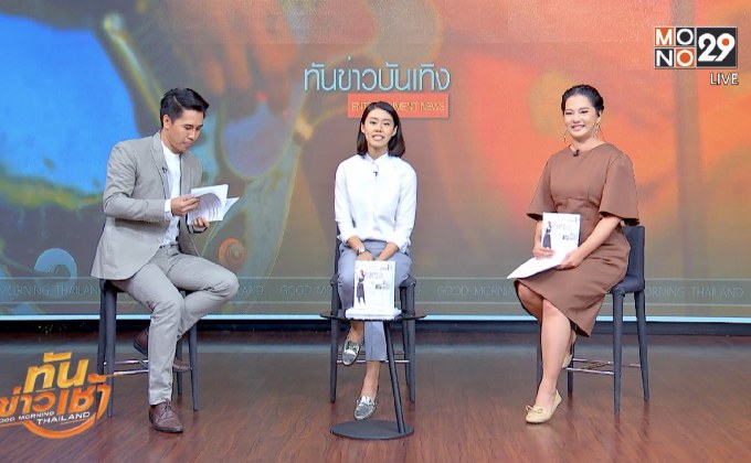 “พลอย ณัฐณิชา” จากแอร์สาวสู่เส้นทางเชฟ ใน “Ploy’s Cook Book”