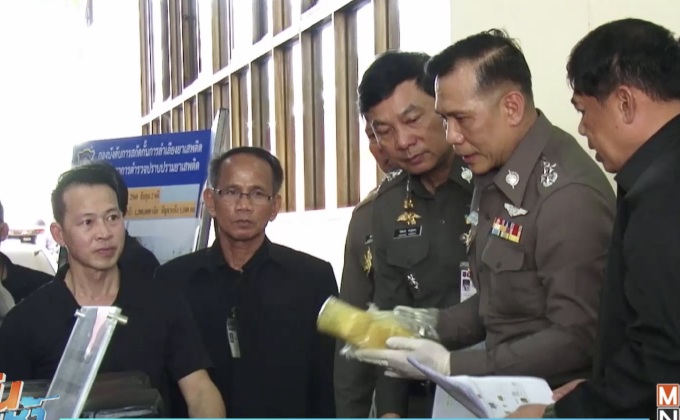 ปส.แถลงจับยาเสพติดล็อตใหญ่