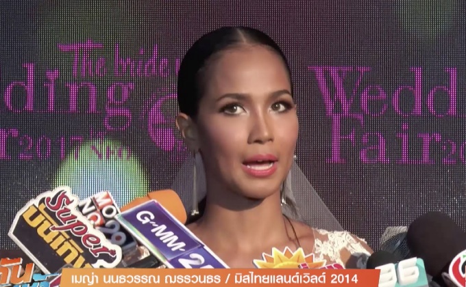 “เมญ่า” ไม่ต่อสัญญา มิสไทยแลนด์เวิลด์ เอาดีทางกอล์ฟ