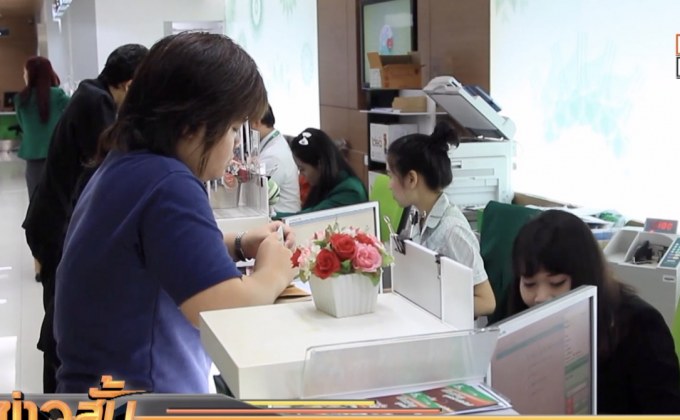 ไทยพาณิชย์-กสิกรไทย ขึ้นดอกเบี้ยเงินฝากประจำ