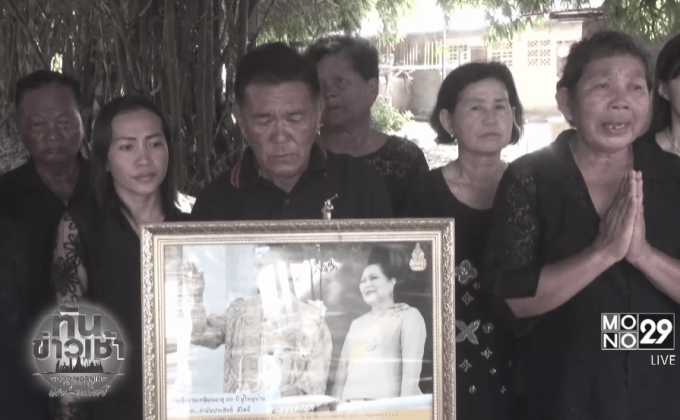 แต่งเพลงฉ่อยแสดงความอาลัย “ในหลวง ร.9”