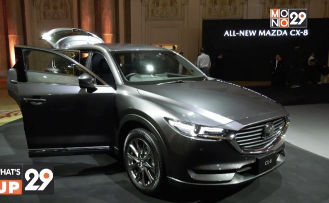 All-New Mazda CX-8