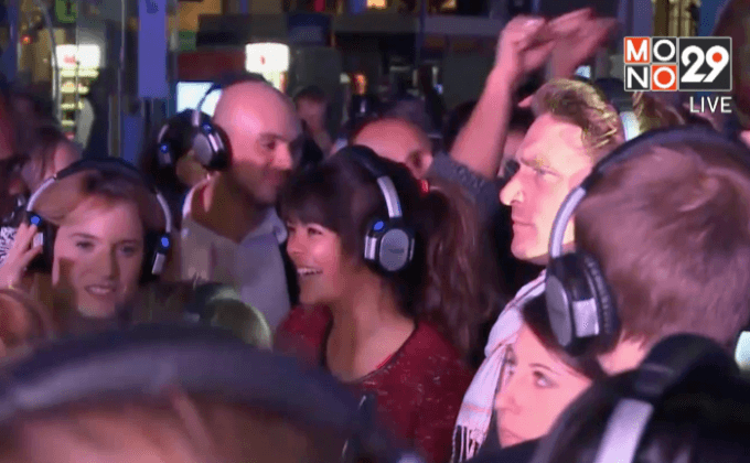 ปาร์ตี้ดิสโก้ไร้เสียงในฝรั่งเศส