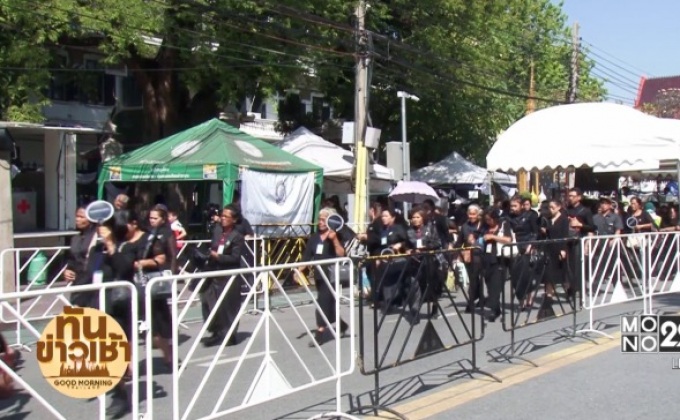 บรรยากาศ สักการะพระบรมศพ