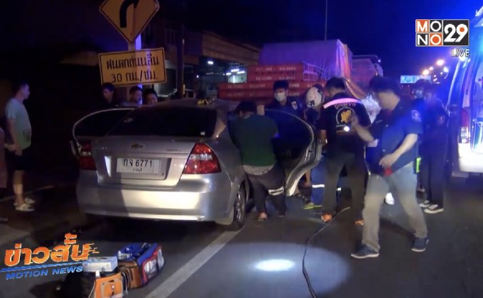 สิบโทขับรถชนท้ายรถบรรทุกเสียชีวิตคาดหลับใน