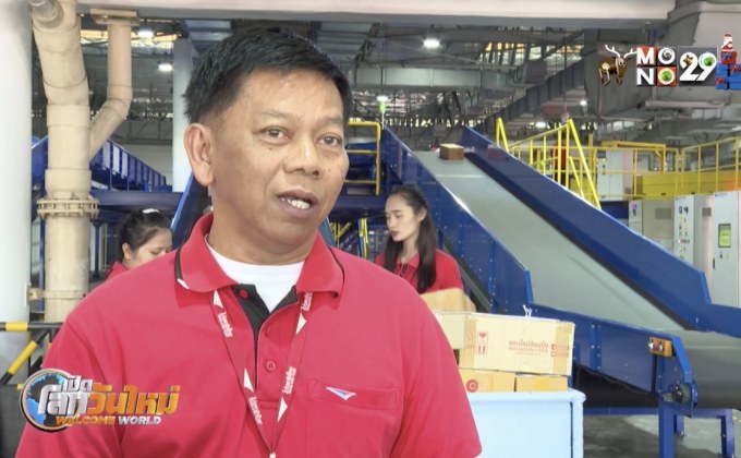 ไปรษณีย์ไทยเร่งปรับตัวสู้ศึกขนส่งสินค้า