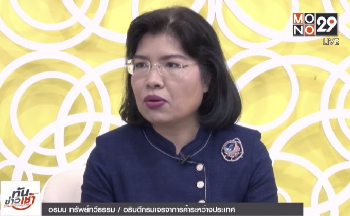 The Morning – ​ยกระดับสินค้าเกษตรไทยสู่ต่างประเทศ