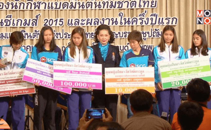 สมาคมขนไก่ไทยฉลองผลงานครึ่งปีแรก