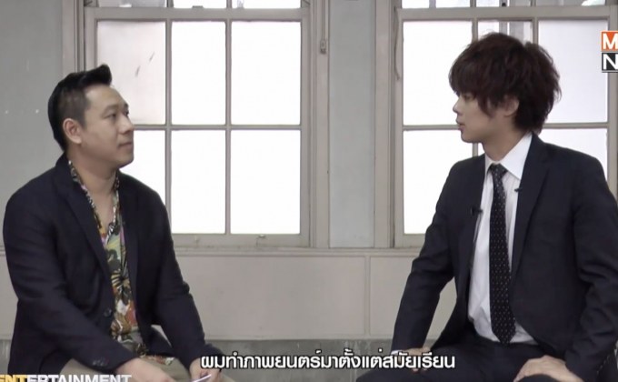 Form Taiwan With Love เมื่อนักแสดงญี่ปุ่นไปล่าฝันในไต้หวัน