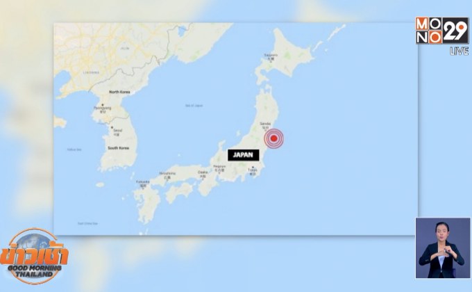 แผ่นดินไหวญี่ปุ่น 6.2 นอกชายฝั่ง ฟูกูชิมะ