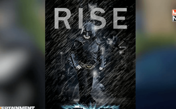 เปลี่ยนโปสเตอร์หนังดังสุดเจ๋ง สานฝันเด็กป่วยโรคร้าย