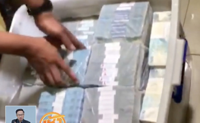 ฟิลิปปินส์พบเงินสนับสนุนกลุ่มติดอาวุธในมาราวี