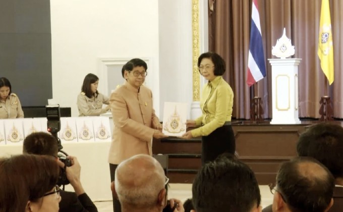 ​รัฐบาลเชิญชวนแสดงความจงรักภักดี