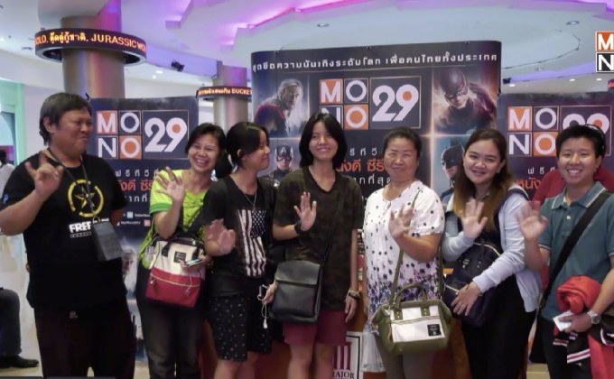 Mono29 Movie Preview ดูหนังรอบพิเศษ  กับภาพยนตร์เรื่อง “Truth or Dare จริงหรือกล้า เกมสยองท้าตาย”