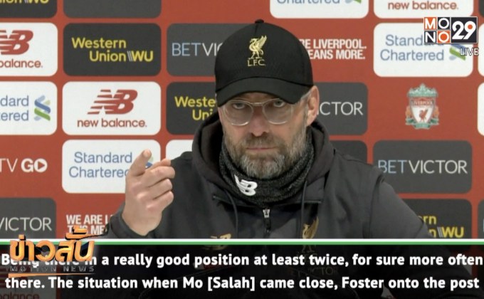 กุนซือหงส์ชู “มาเน่-ซาล่าห์” สุดยอดคู่ประสาน