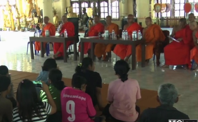 ขับไล่ เจ้าอาวาสวัดเขาถ้ำศรีทรงธรรม อ้างพัวพันสีกา