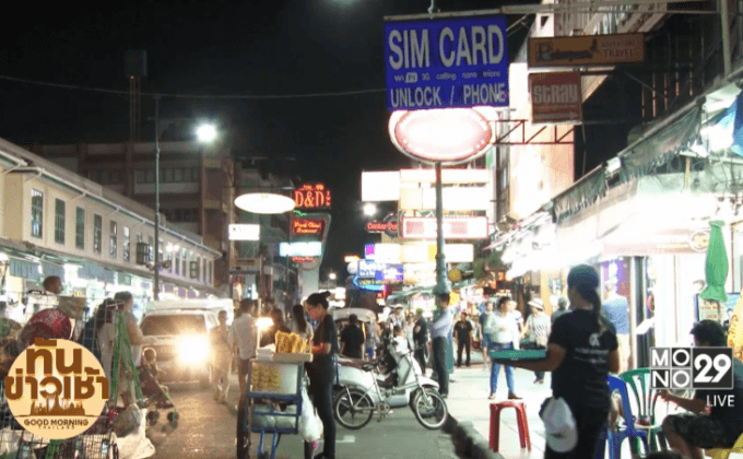 ถนนข้าวสารยามค่ำคืนยังไม่คึกคัก