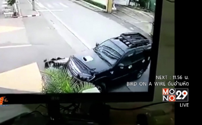 หมอตำรวจชนหญิงชราติดต่อขอเจรจาแล้ว