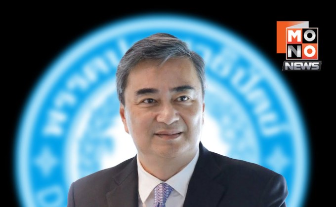 หัวหน้าประชาธิปัตย์ครบ 10 คน อภิสิทธิ์คืนเก้าอี้