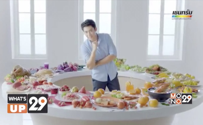 ผลิตภัณฑ์เสริมอาหารเซนทรัม จัดงานแถลงข่าวเปิดตัว TVC