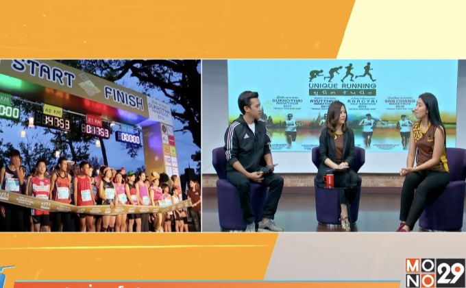 ยูนิค รันนิ่ง สุโขทัย มาราธอน 2017