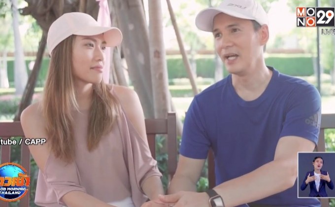 “เปปเปอร์ UHT” คุกเข่าขอแฟนสาวนอกวงการ “ครีม” แต่งงาน