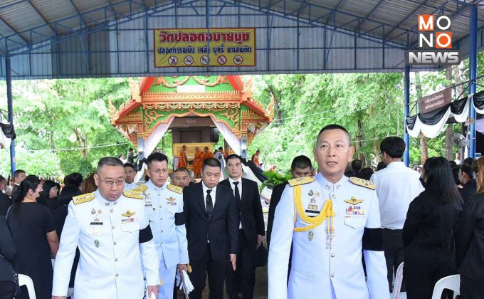 ผบ.ตร.-รอง ผบ.ตร. ร่วมพิธีพระราชทานเพลิงศพตำรวจเหยื่อเหตุ ฮ. ตก