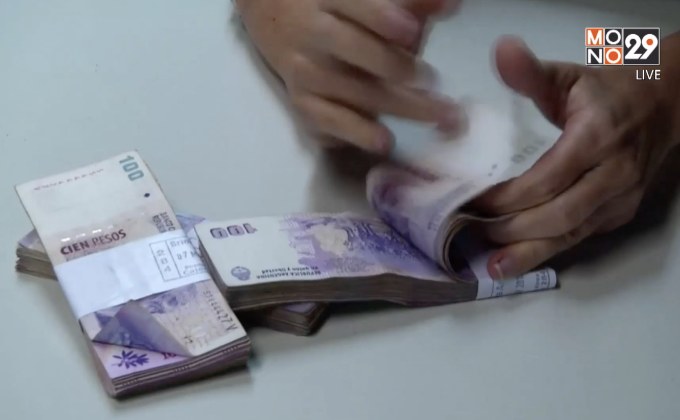 ปธน.อาร์เจนตินาประกาศขึ้นภาษี-ยุบ 9 กระทรวง