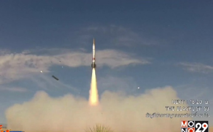 นักศึกษาสหรัฐฯ ปล่อยจรวดที่เชื่อว่าทำลายสถิติ