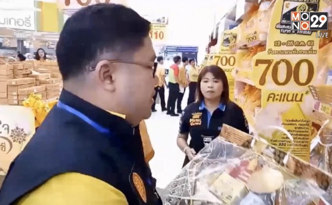 สุ่มตรวจร้านขายสังฆภัณฑ์ป้องกันเอาเปรียบผู้บริโภค